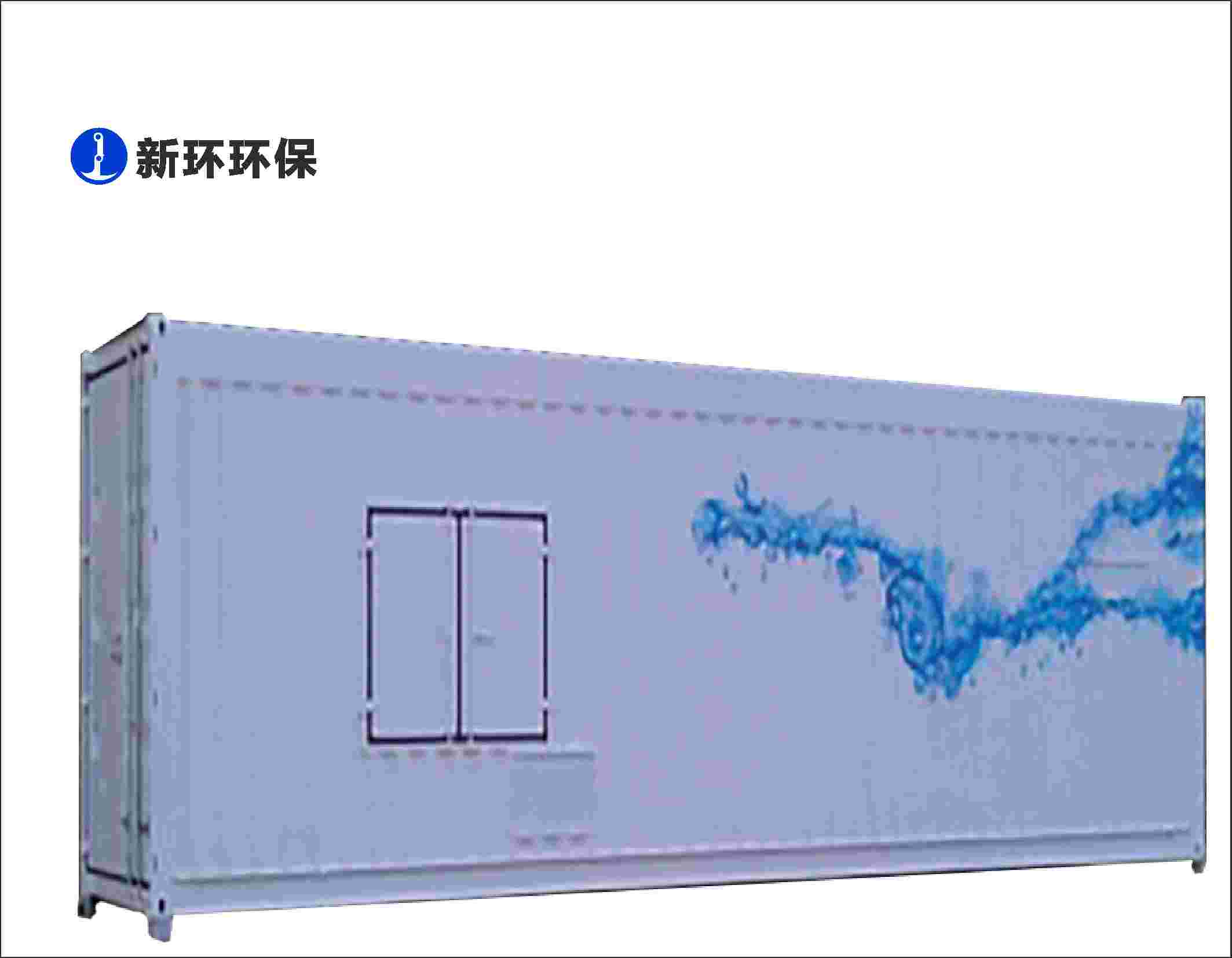 一體化設(shè)備